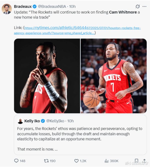 Rockets đang tìm kiếm một ngôi